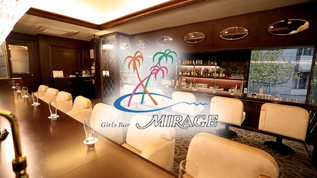 Girls Bar Mirage ミラージュ 横浜市中区弁天通り ガールズバー ナイトスタイル Girls Bar Mirage ミラージュ 横浜市中区弁天通り ガールズバー ナイトスタイル