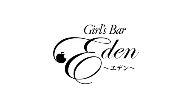 エデン(板橋区 大山東町のガールズバー)