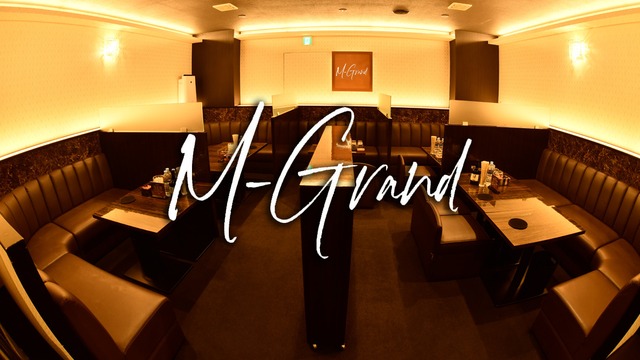 M Grand エムグランド 鹿児島市山之口町 キャバクラ ナイトスタイル