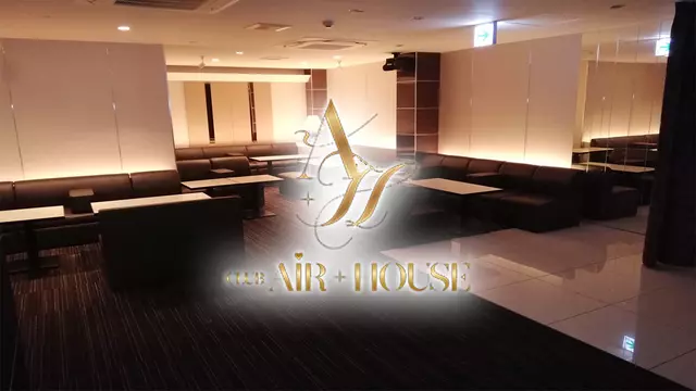 エアハウス(大阪市 中央区東心斎橋のキャバクラ)