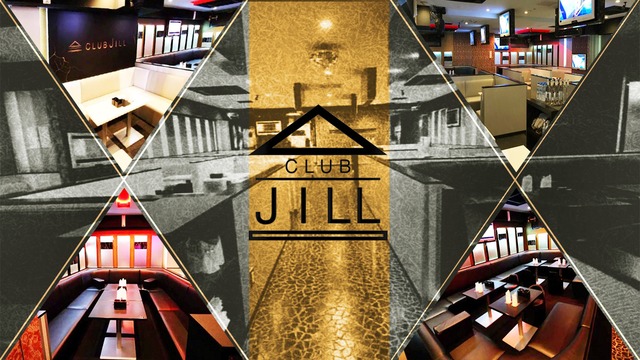 Club Jill ジル 川越市本川越 キャバクラ ナイトスタイル