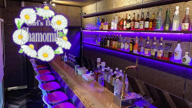 カモミール(葛飾区 高砂のガールズバー)
