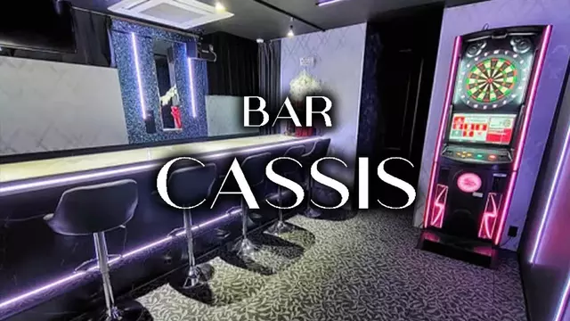 カシス(川越市 新富町のガールズバー)