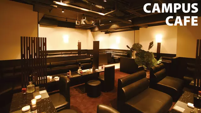 キャンパスカフェ(広島市 中区流川町のキャバクラ)