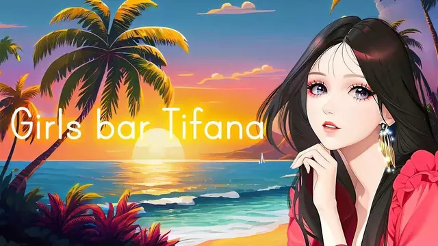 ティファナ(墨田区 東向島のガールズバー)