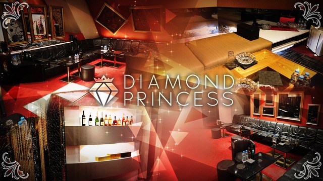 Diamond Princess ダイヤモンド プリンセス 市川市市川 キャバクラ ナイトスタイル