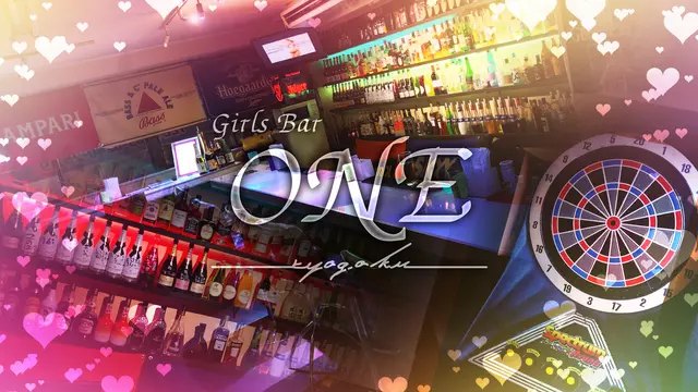 ワン(墨田区 両国のガールズバー)
