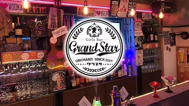 グラスタ(北区 赤羽のガールズバー)