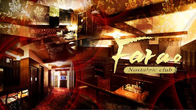 ファラオ(宮崎市 橘通西のキャバクラ)