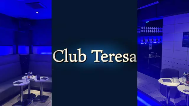 テレサ(千代田区 内神田のキャバクラ)