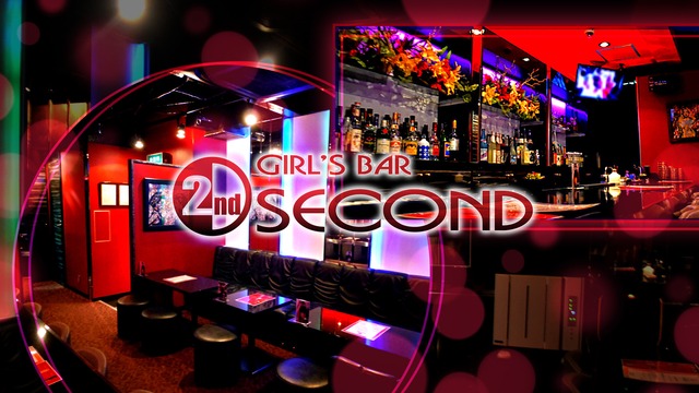 Girl S Bar Second セカンド 福岡市博多区中洲 ガールズバー ナイトスタイル