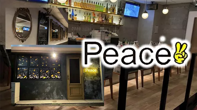 ピース(東村山市 栄町のガールズバー)