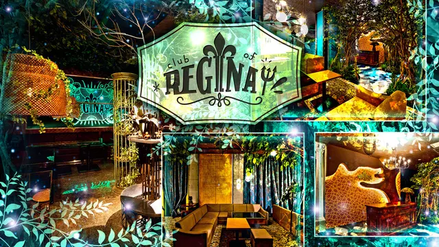 レジーナ(守谷市 中央のキャバクラ)
