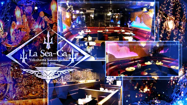 ラシーガ(横浜市 中区花咲町のキャバクラ)