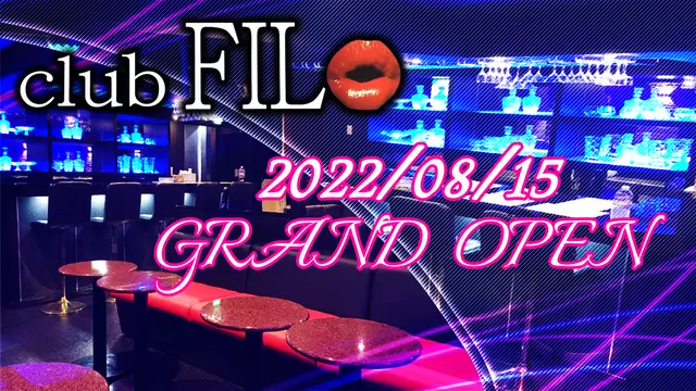 フィーロ(港区 新橋のクラブ)