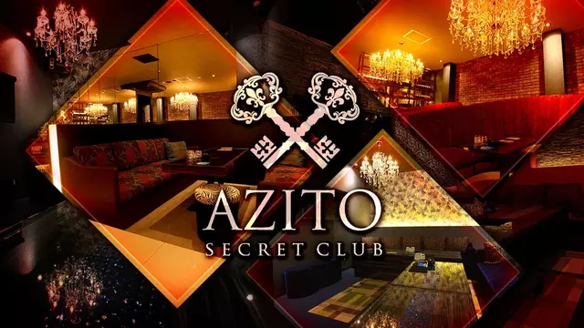 アジト(富山市 総曲輪のキャバクラ)
