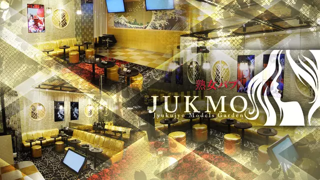 ジュクモ(台東区 西浅草の大人系キャバ)
