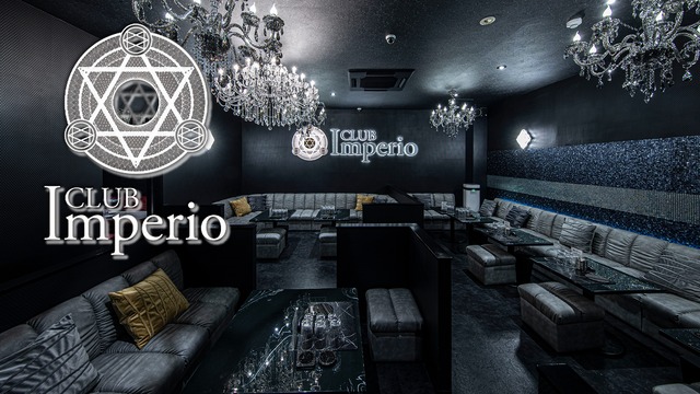 Club Imperio インペリオ 豊橋市松葉町 キャバクラ ナイトスタイル