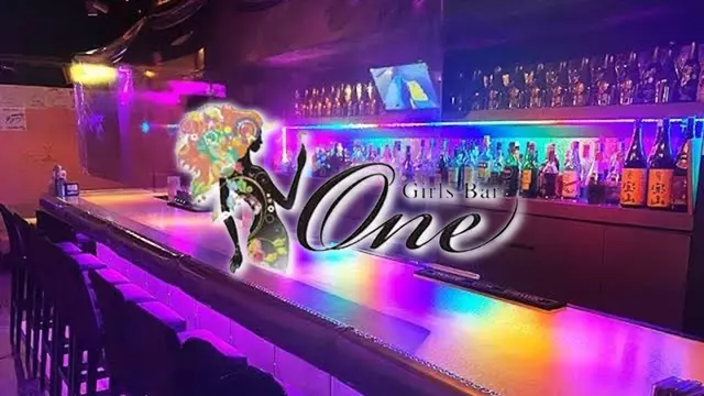 ワン(新宿区 歌舞伎町のガールズバー)