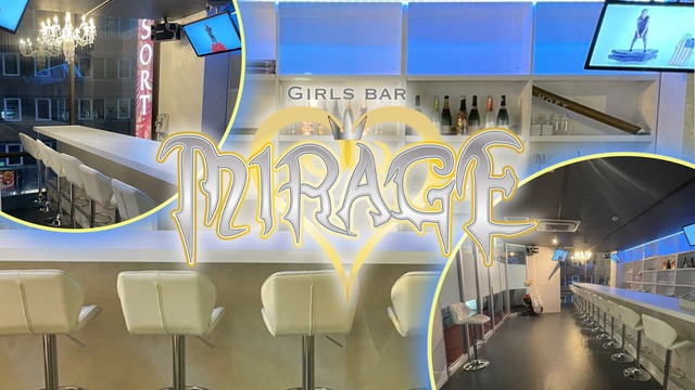 Girls Bar Mirage ミラージュ 千葉市中央区本千葉町 ガールズバー ナイトスタイル
