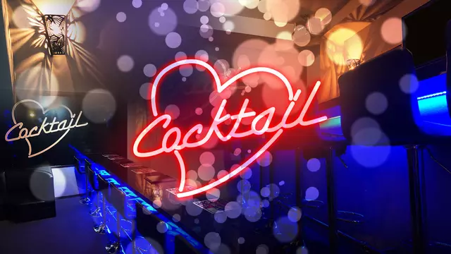 カクテル(松戸市 本町のガールズバー)