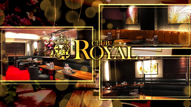 Club Royal ロイヤル 福岡市博多区中洲 キャバクラ ナイトスタイル