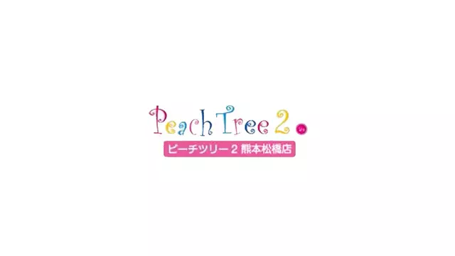 ピーチツリーツー 松橋店(宇城市 松橋町曲野のキャバクラ)