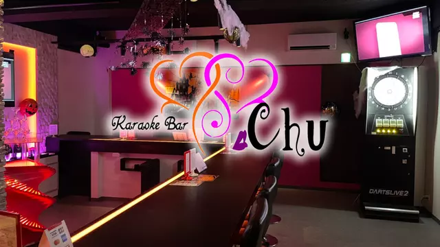 チュ(さいたま市 見沼区東大宮のガールズバー)