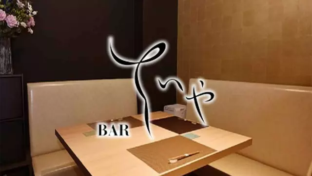 そいや(港区 六本木の会員制バー)