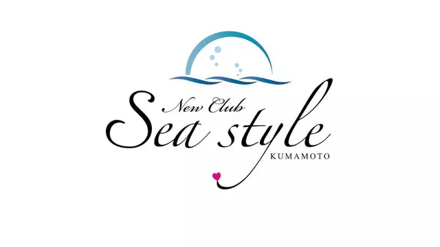 シースタイル(熊本市 中央区花畑町のキャバクラ)
