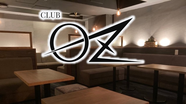 Club Oz オズ 金沢市片町 キャバクラ ナイトスタイル