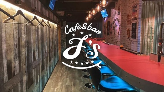 Cafe Bar J S ジェイズ 豊島区東池袋 ガールズバー ナイトスタイル