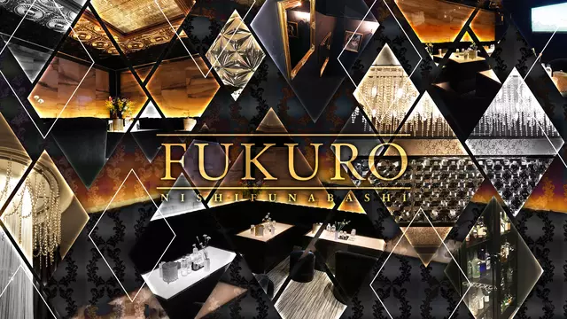 フクロウ(船橋市 西船のキャバクラ)