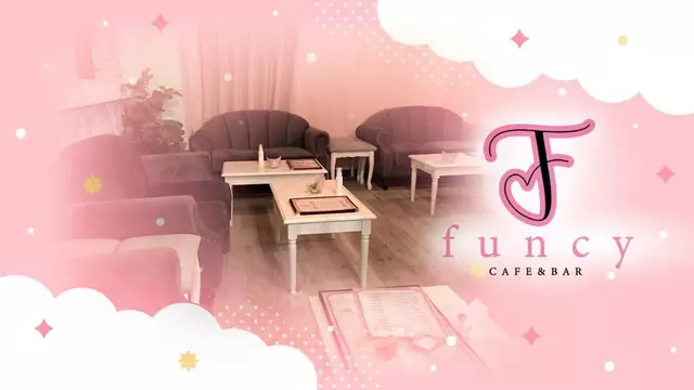 ファンシー(大阪市 浪速区日本橋のコンカフェ)