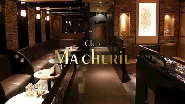 Club Macherie マシェリ 金沢市片町 キャバクラ ナイトスタイル