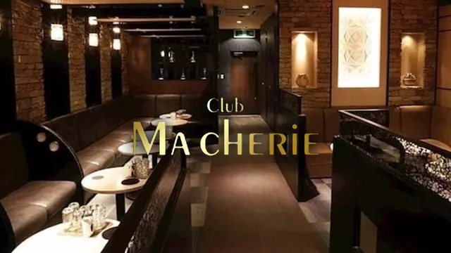マシェリ(金沢市 片町のキャバクラ)