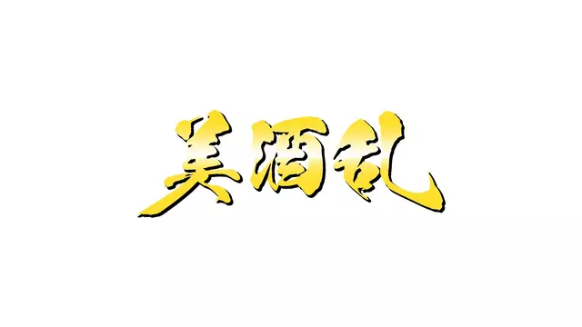 ミシュラン(鹿児島市 山之口町のキャバクラ)