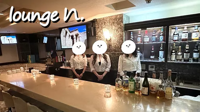 ラウンジエヌ(文京区 湯島のラウンジ)