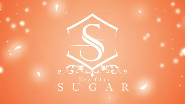 シュガー(青森市 本町のキャバクラ)