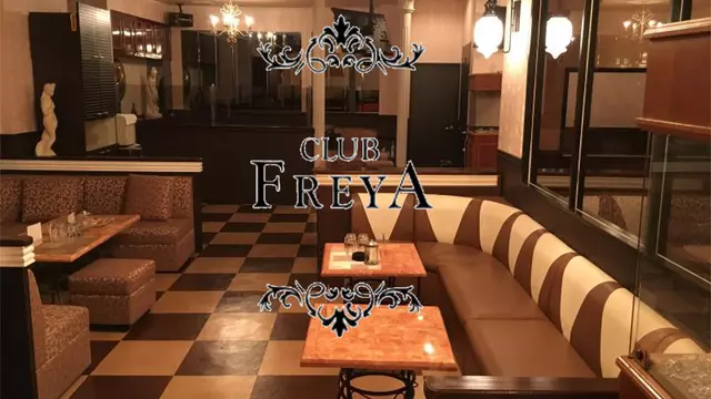 フレイヤ(別府市 北浜のラウンジ)