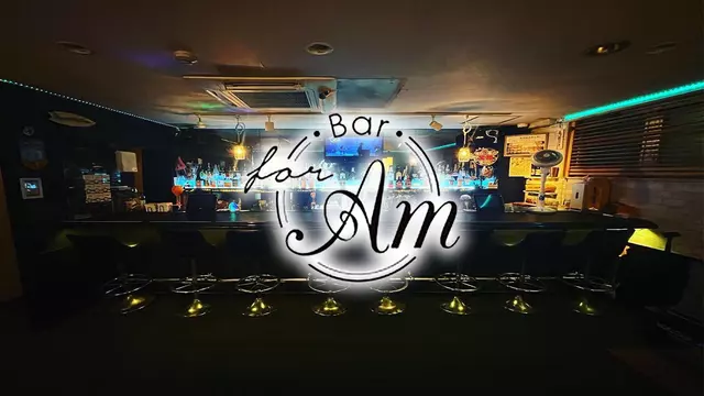 アム(港区 六本木の会員制バー)