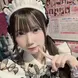すず