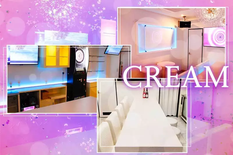 CREAM求人情報