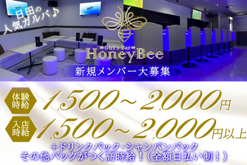 Girl's Bar Honey Bee求人情報