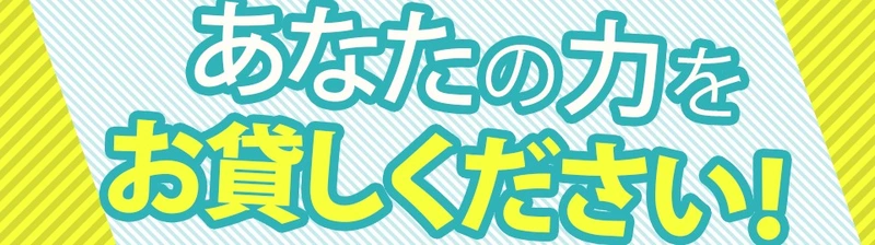 CLUB ADAM求人情報