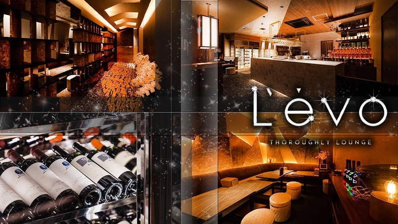 L'evo THOROUGHLY LOUNGE求人情報
