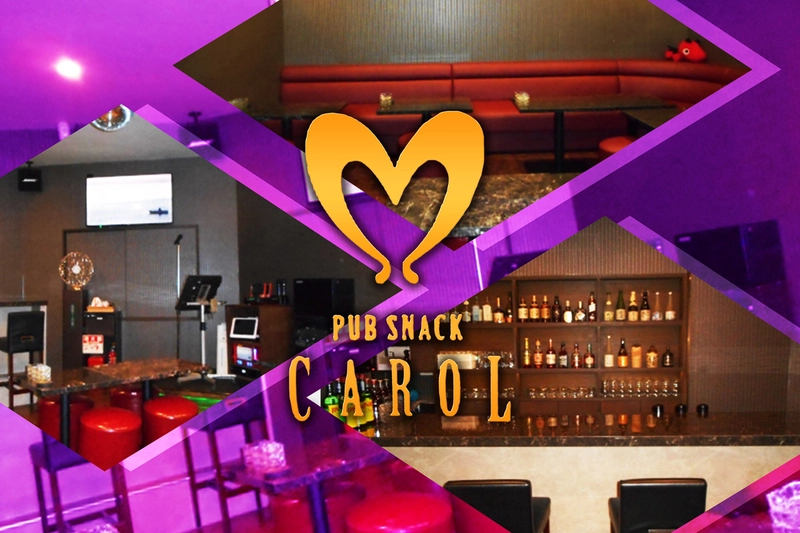 CAROL求人情報