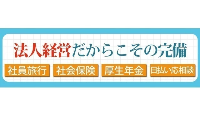 THE LIBRA FUKUOKA求人情報