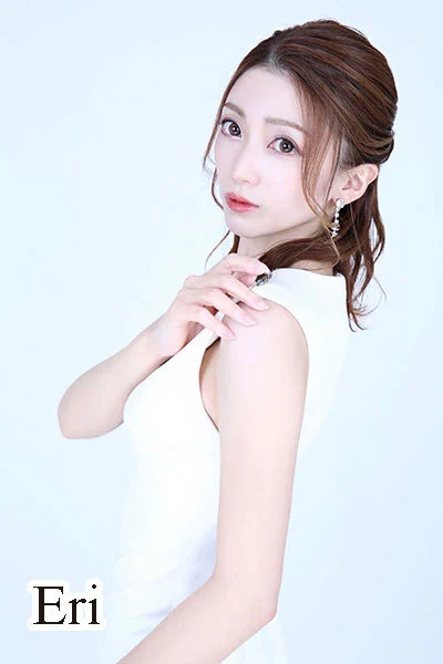 Eri