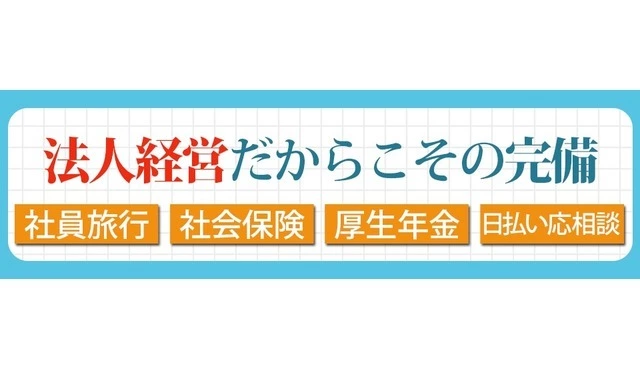 THE VIRGO FUKUOKA求人情報
